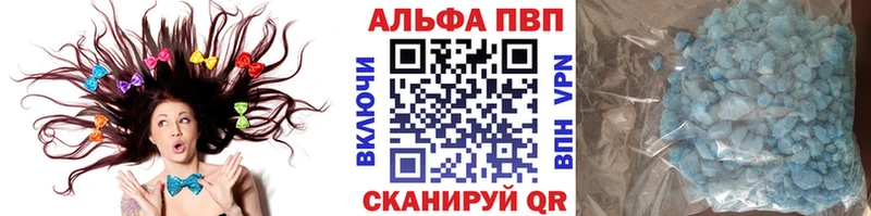 Alfa_PVP СК КРИС Дальнегорск