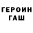 Amphetamine Розовый El Kul