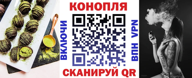 наркотики  Дальнегорск  Cannafood марихуана 