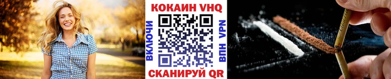 Cocaine Fish Scale  Дальнегорск 