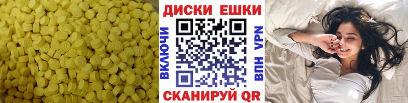 наркотики Дальнегорск ЭКСТАЗИ VHQ