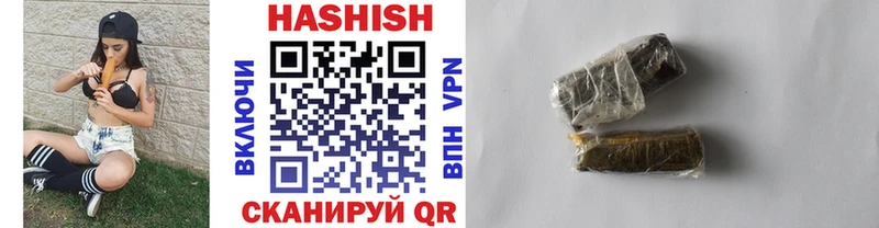 ссылка на мегу ТОР  цена наркотик  Дальнегорск  Гашиш VHQ 