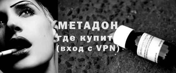 MDMA Балахна