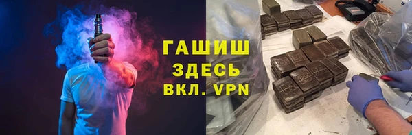 эйфоретик Балабаново