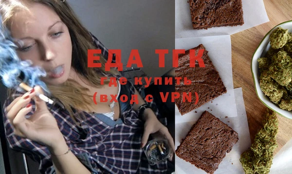 MDMA Балахна