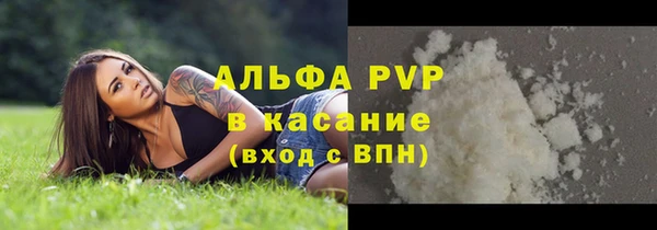 эйфоретик Балабаново