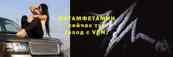эйфоретик Балабаново