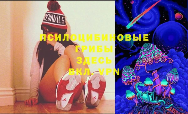 MDMA Балахна