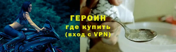 эйфоретик Балабаново