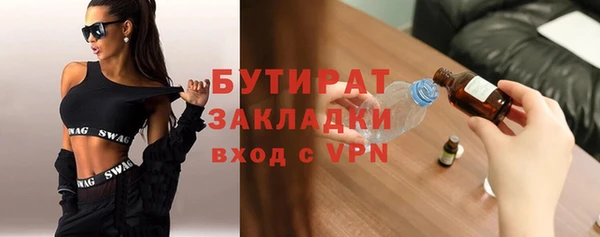 MDMA Балахна