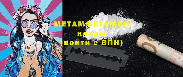 эйфоретик Балабаново
