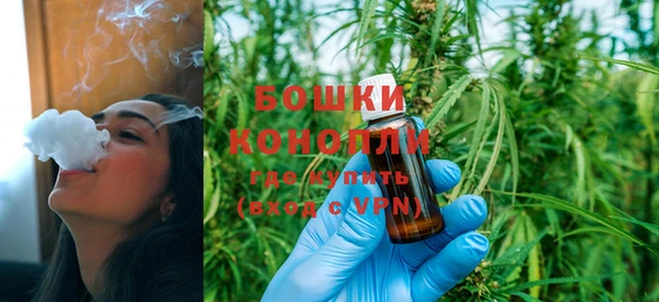 MDMA Балахна