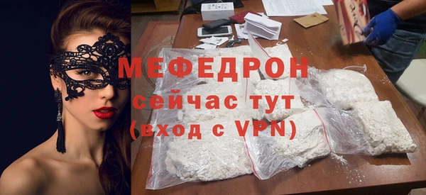 эйфоретик Балабаново