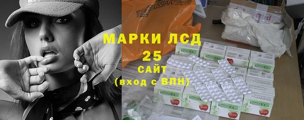MDMA Балахна