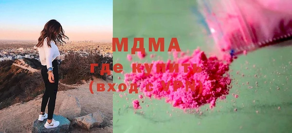 MDMA Балахна