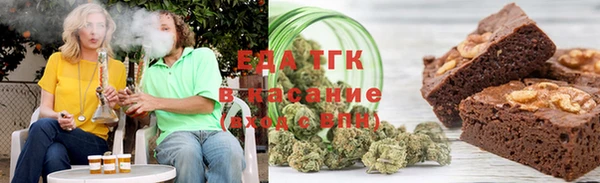 эйфоретик Балабаново