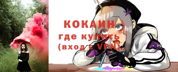 мескалин Баксан