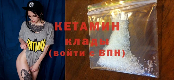MDMA Балахна