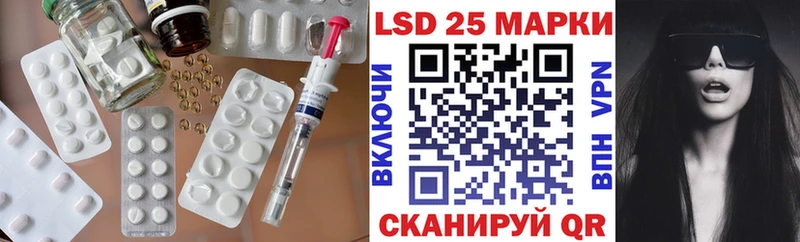 Лсд 25 экстази ecstasy  наркотики  Дальнегорск 