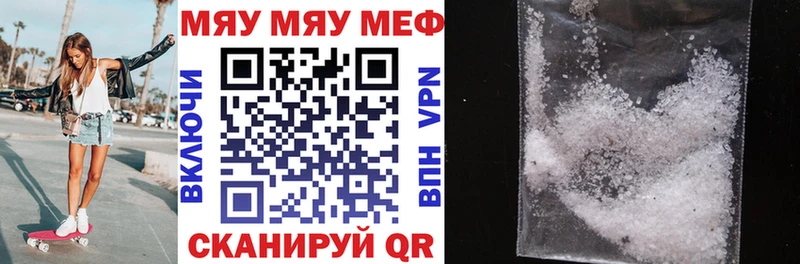МЕФ mephedrone  Дальнегорск 