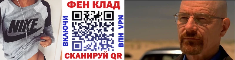 Первитин пудра  Дальнегорск 