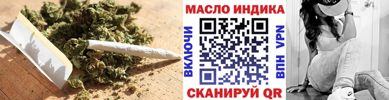 Дистиллят ТГК вейп  закладка  Дальнегорск 
